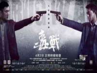 深圳市春惠通贸易有限公司