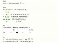 深圳市春惠通贸易有限公司