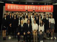 深圳市春惠通贸易有限公司
